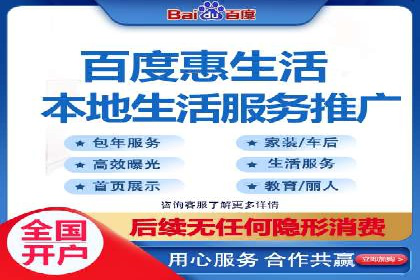 探索SEM开户如何助力企业增长
