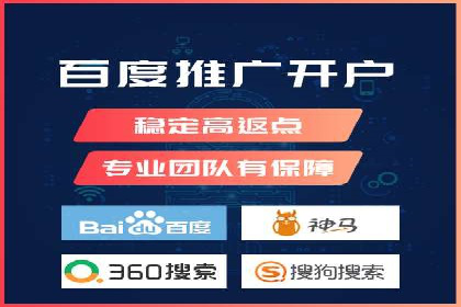 成功降低百度推广费用的几个实战案例