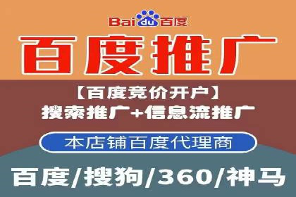信息流广告开户全流程实操案例